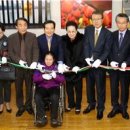 (사)한국시각장애인연합회 이미지