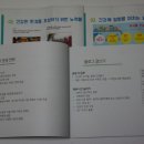 노원평생교육원 강당(2층) 이미지
