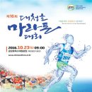 대덕구 16 대전경제뉴스