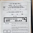 성지초등학교 | 흡연예방교육 후기, 친구의 권유에 “노담”이라고 말할 수 있는 용기