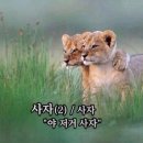 학사1공인중개사사무소 이미지