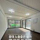 동성2공인중개사사무소 이미지