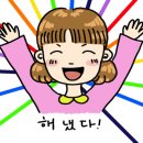 소원산업