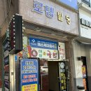 대전 둔산동 정부청사역 맛집 오마카세키친 후기