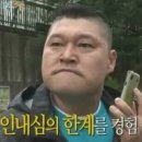 아이언창녕