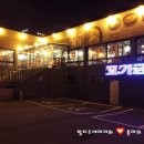 돼지갈비화로구이&#34; 고기굼터 &#34; 부천춘의동맛집에서 드셔보셨나요