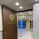 메종드엠의원