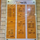 [경기도 평택] 흑미밥이라 더 맛있는 평택역 김밥 맛집 김여사명동김밥