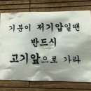 고기가맛있다 이미지