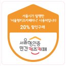 서울신서초등학교 이미지