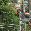 [서울 맛집] 옥수산장/프라이빗한식당추천