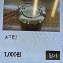 예산소머리국밥 - 달성군 현풍동로29길 37-3 | 대를 이어온 찐 손맛, 완벽한 한옥 분위기에서 즐기는 예산 한일식당 한우 소머리국밥 내돈내산 솔직 후기!