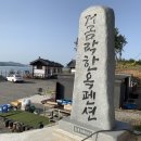 거금주유소 이미지