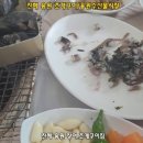 용원장어조개구이