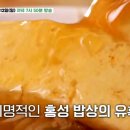 별난해물전골칼국수