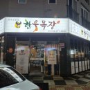 명지목장 이미지