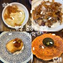 중앙동151 | [부산/중앙] 중앙동 분위기 좋은 술집 이색 안주, 기믹