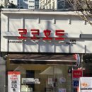 LG전자 베스트샵 진월점 이미지