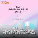 (주)제론셀베인 이미지