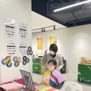 상상플러스컴퍼니 | 대전 세이백화점 꿈이룸마켓 퍼스널컬러