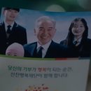 수호분식 | 판사 이한영 11회 리뷰: 전직 대통령의 민낯과 '선진 행복재단'의 비밀(ft. 줄거리, 후기)