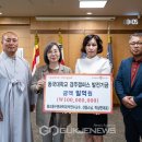 동국대학교 불교대학원 이미지