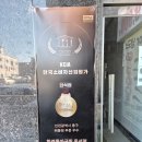 흰바위로92번길 | [한결통아구찜 운서점] 가성비 끝판왕, 19,900원의 행복 운서역아구찜 후기!