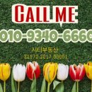 오리공인중개사사무소 이미지