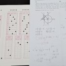 대치 수학학원 개개인 맞춤 수업 후기