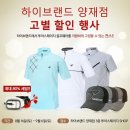 하이투어주