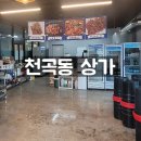 동송볼링장 이미지