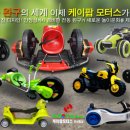 동일모터스 주식회사 이미지