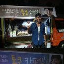 야식한밤 이미지