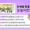 인물한국사A 이미지