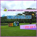 도그-in 하우스 | [용인 레이크사이드CC] 흐린날씨 서코스 라운딩 후기, 반바지