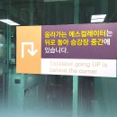 김포공항역 화장실 이미지