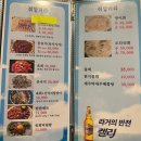 [싱싱해물나라 본점] 활고등어회 전문점 종로맛집저장🤍