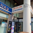 티케이정형외과의원 이미지