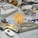 진주가구할인점 소파, 가격보고 깜짝 놀랐어요! (찐후기)