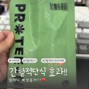 예지원약국 | [-7kg 다이어터의] 간헐적 단식 성공 꿀팁 모음