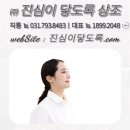 후불제상조 진심이닿도록