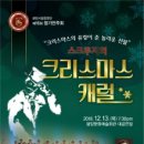 광양시립합창단 정기연주회 이미지