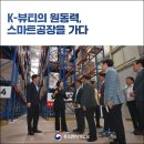 (주)스마트코리아 이미지