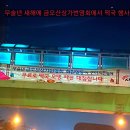 일동오뎅 이미지