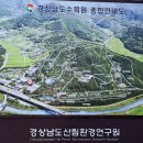 경상남도수목원주차장 이미지