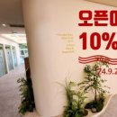 엠케이환경 이미지