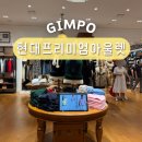 아라육로152번길-R | 김포 아울렛 드라이브 코스 김포현대프리미엄아울렛 폴로, 주차