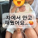 안고 | 아기랑 여름 캠핑 에어컨 추천 (차에서 안고 재운 현실 후기)