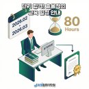 컴퓨터활용능력 2급 자격증 이미지