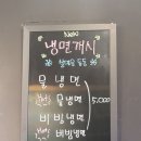 숯돌이곱창&곱창다방노원역점 이미지